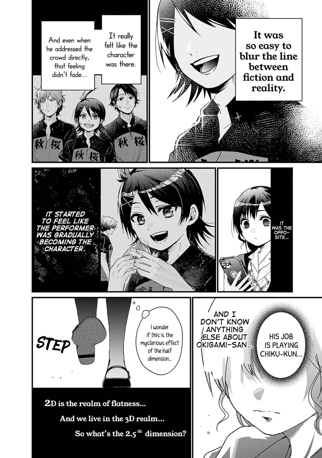 Page 16 Chapter 2 Nanimo Shiranai kedo, Kimi ga Suki.