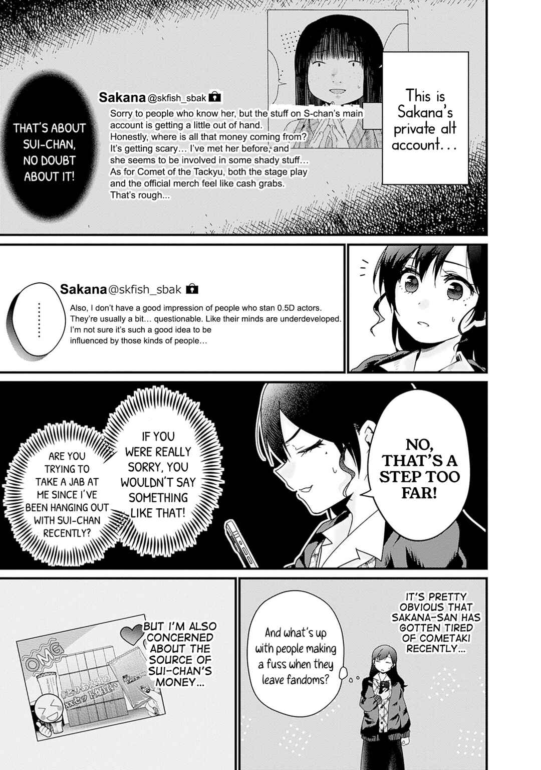 Page 21 Chapter 2 Nanimo Shiranai kedo, Kimi ga Suki.