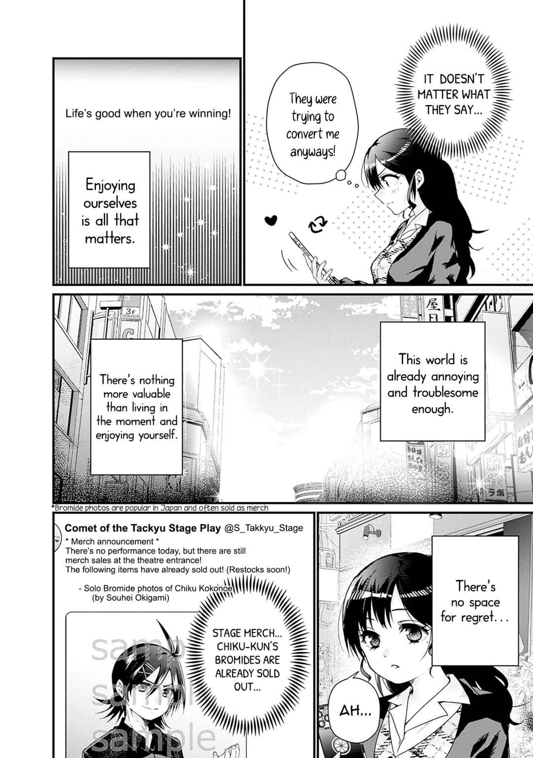 Page 6 Chapter 2 Nanimo Shiranai kedo, Kimi ga Suki.