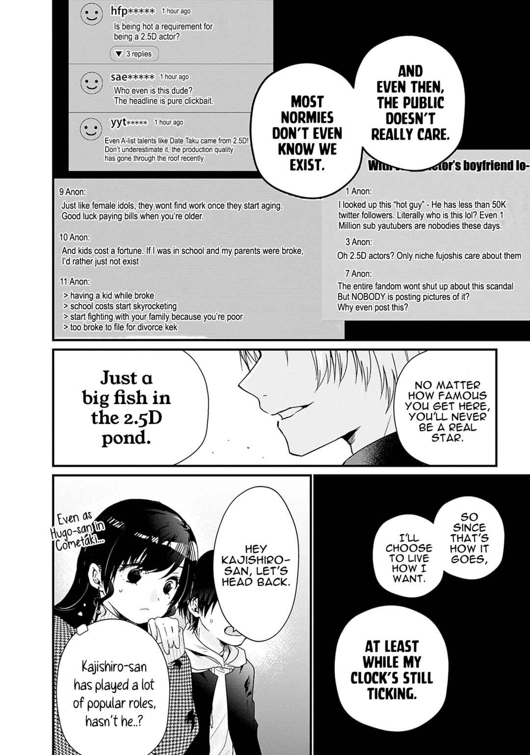 Page 10 Chapter 4 Nanimo Shiranai kedo, Kimi ga Suki.