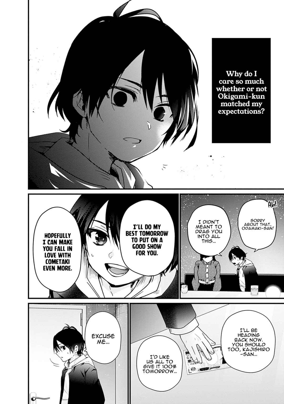 Page 16 Chapter 4 Nanimo Shiranai kedo, Kimi ga Suki.