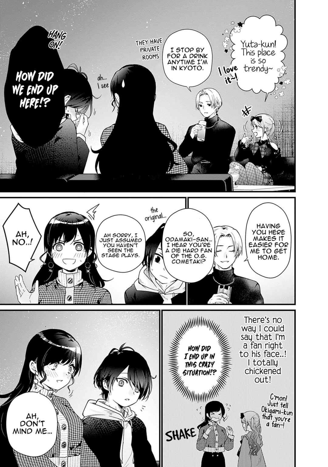 Page 7 Chapter 4 Nanimo Shiranai kedo, Kimi ga Suki.