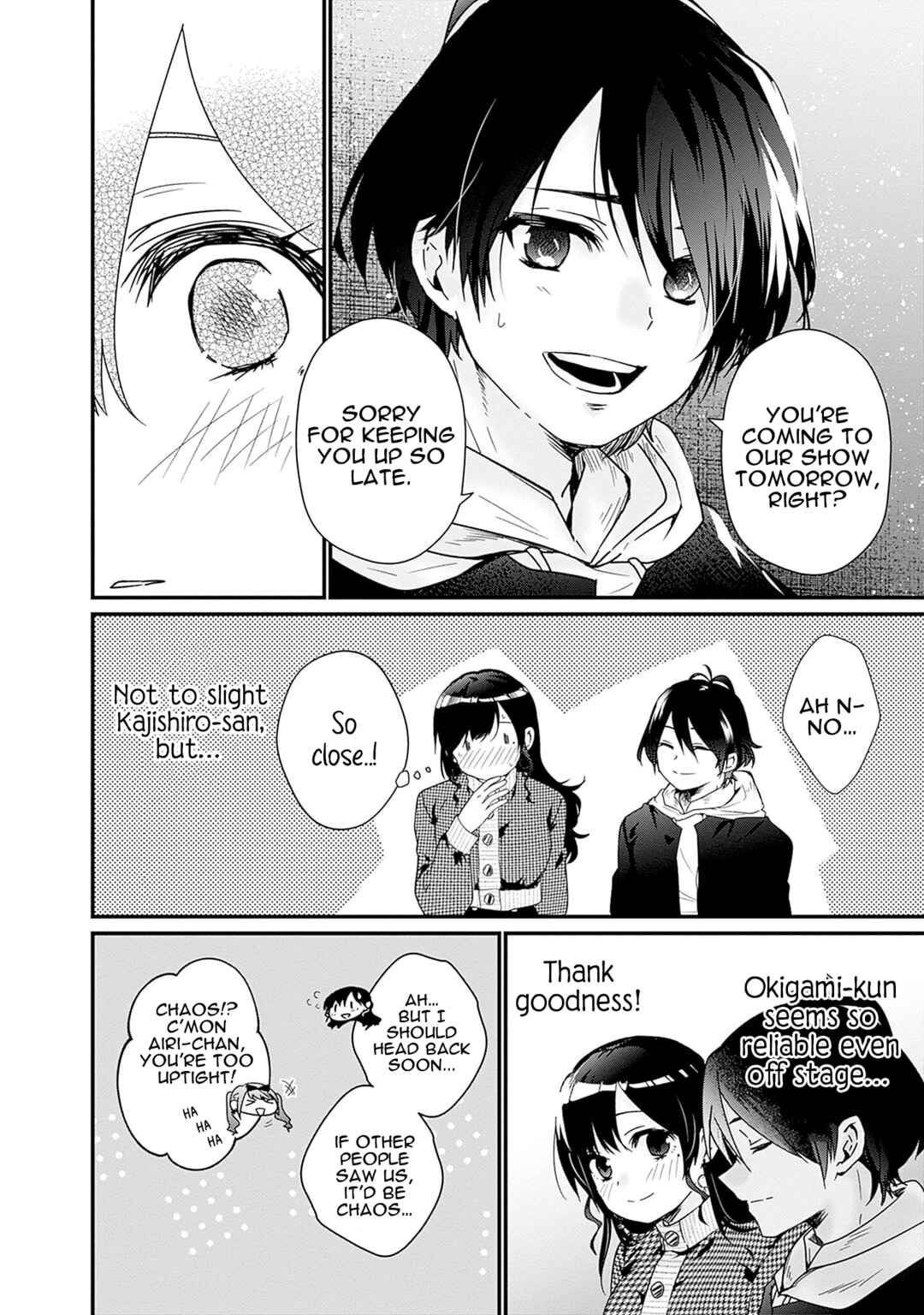 Page 8 Chapter 4 Nanimo Shiranai kedo, Kimi ga Suki.