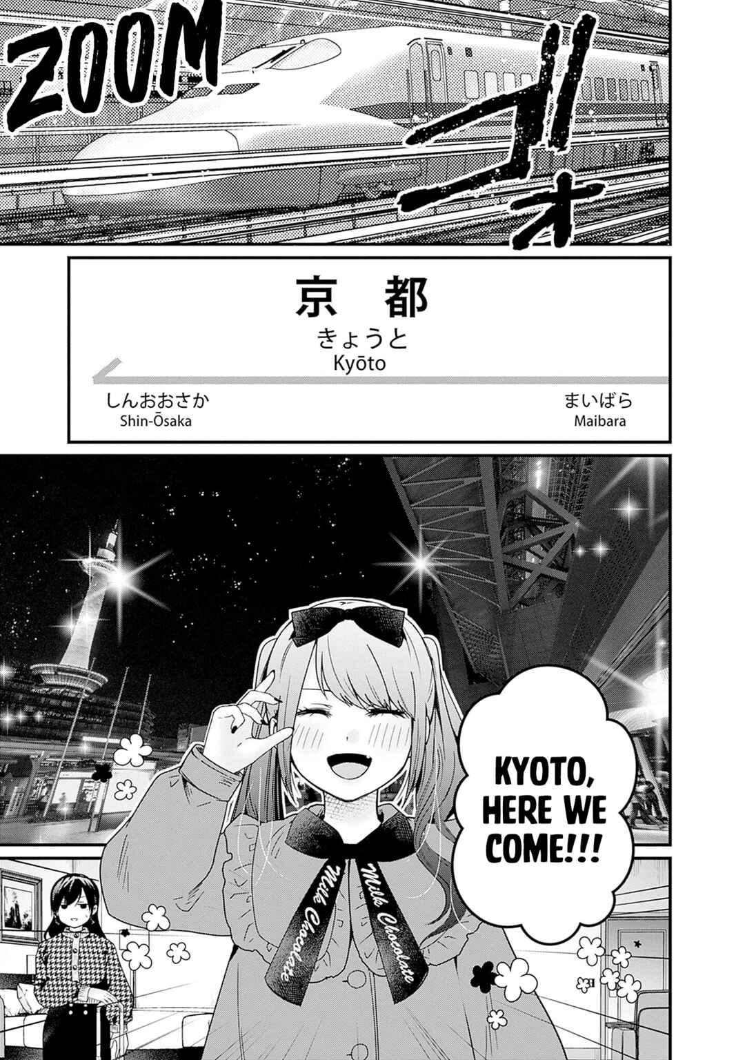 Page 11 Chapter 3 Nanimo Shiranai kedo, Kimi ga Suki.