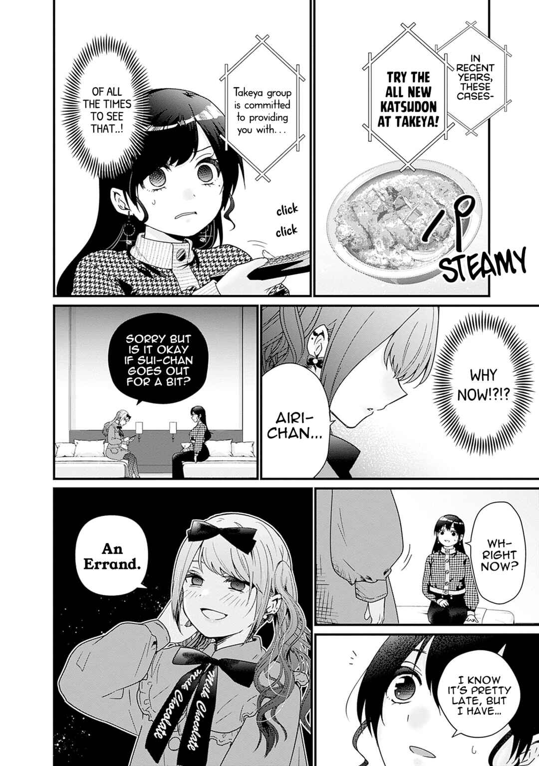 Page 14 Chapter 3 Nanimo Shiranai kedo, Kimi ga Suki.