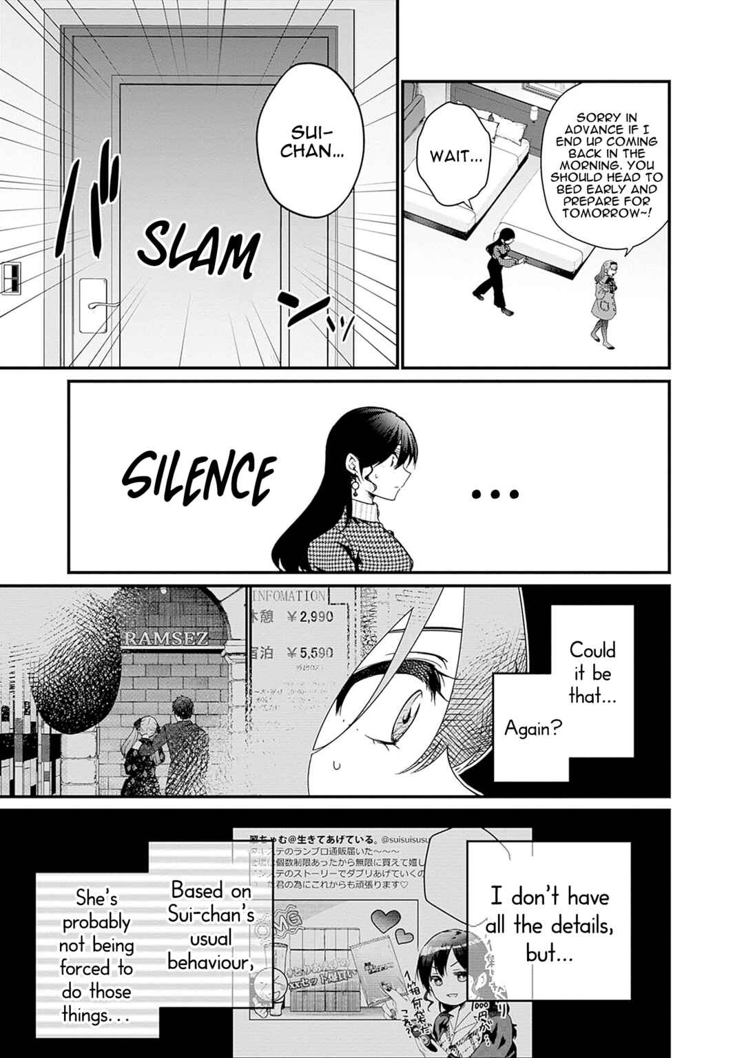 Page 15 Chapter 3 Nanimo Shiranai kedo, Kimi ga Suki.