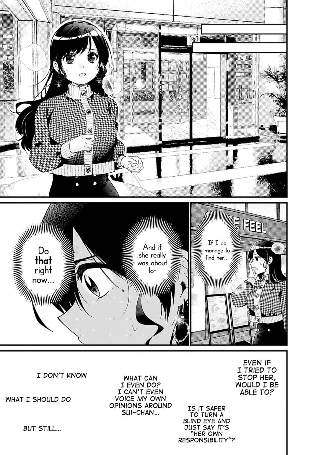 Page 17 Chapter 3 Nanimo Shiranai kedo, Kimi ga Suki.