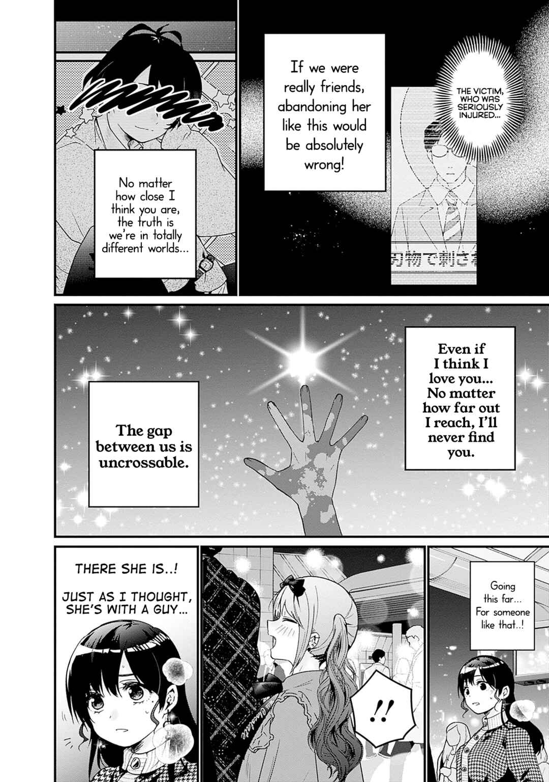 Page 18 Chapter 3 Nanimo Shiranai kedo, Kimi ga Suki.