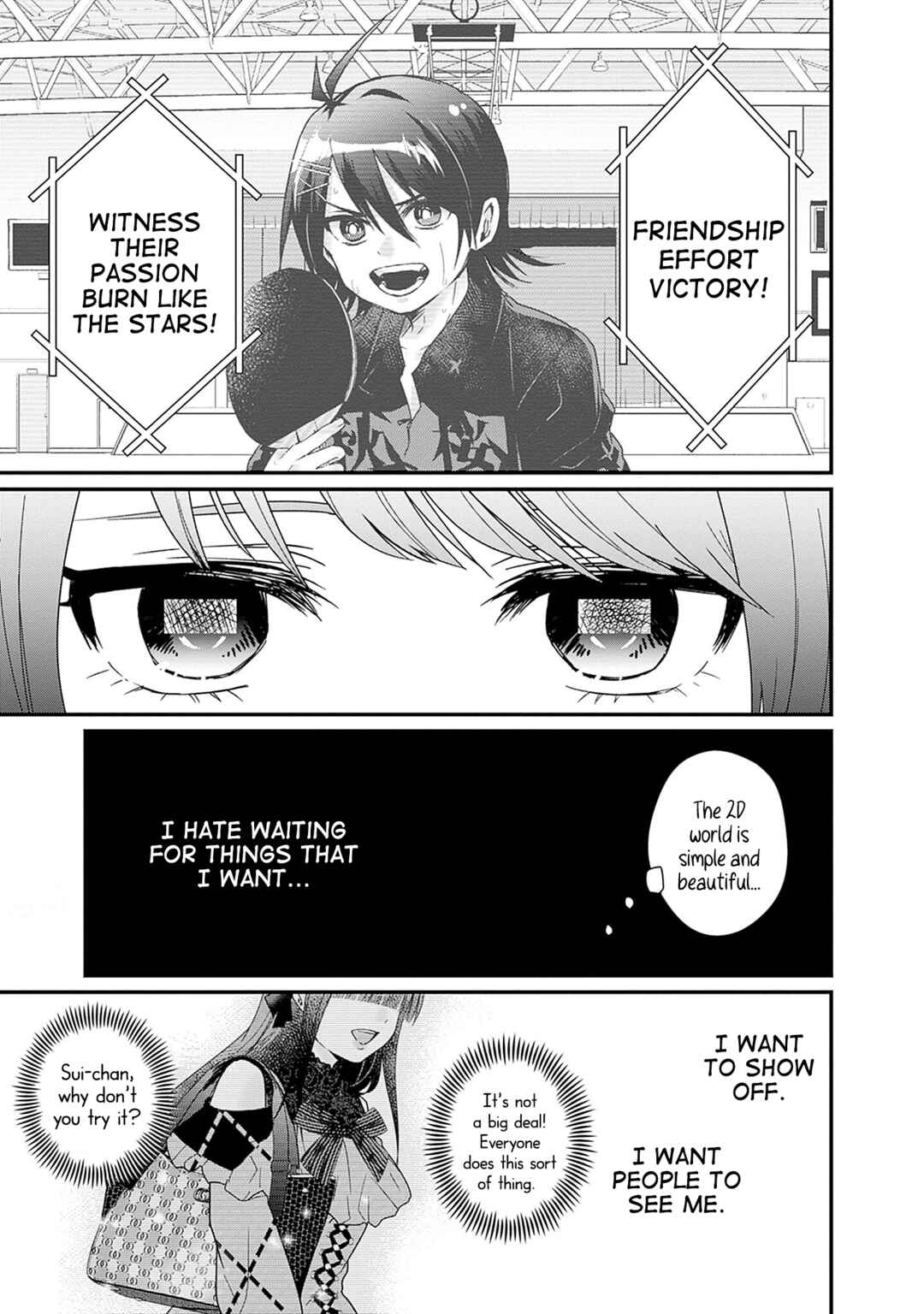 Page 3 Chapter 3 Nanimo Shiranai kedo, Kimi ga Suki.