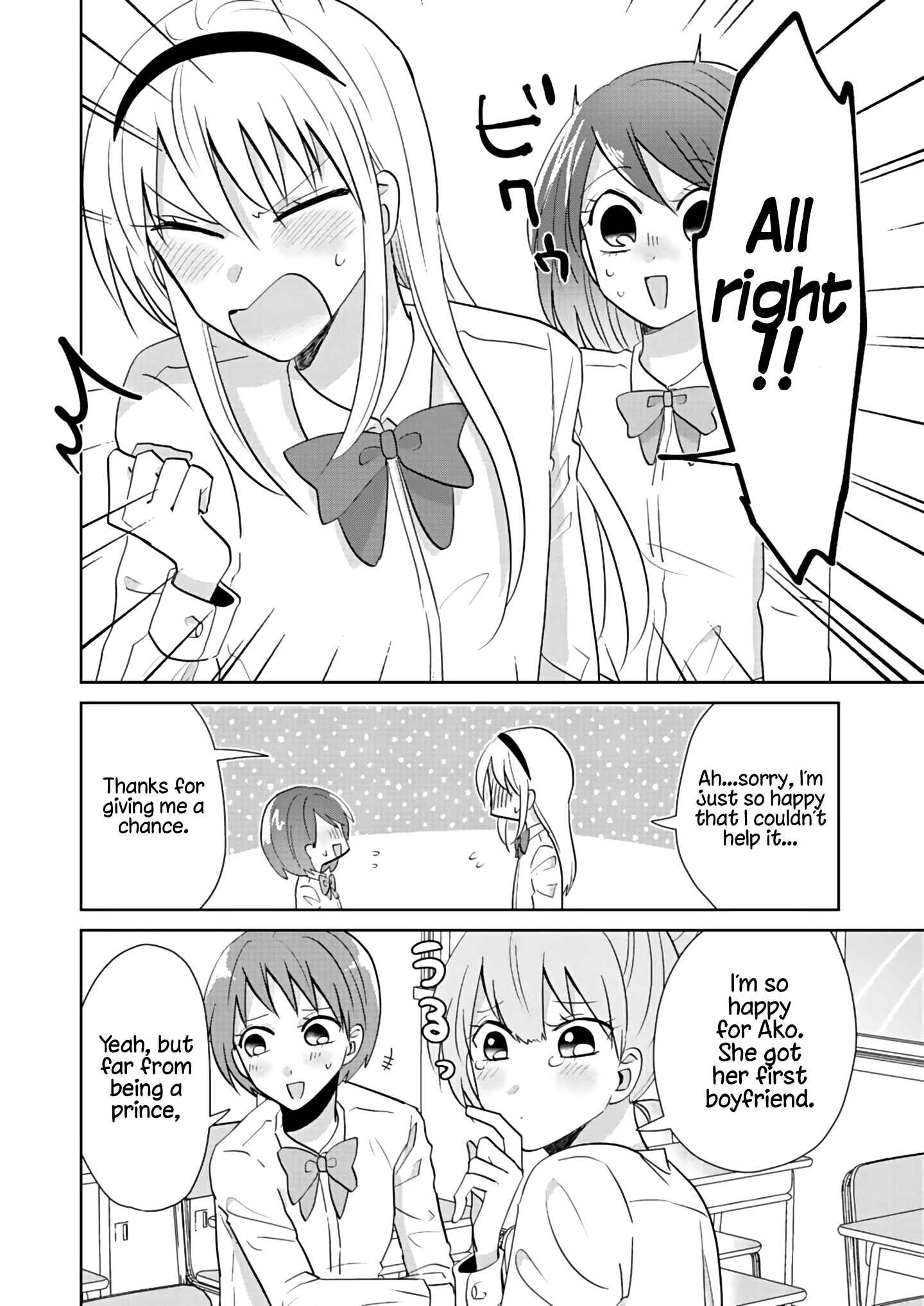 Page 29 Chapter 1 How to Start a Relationship With Crossdressing