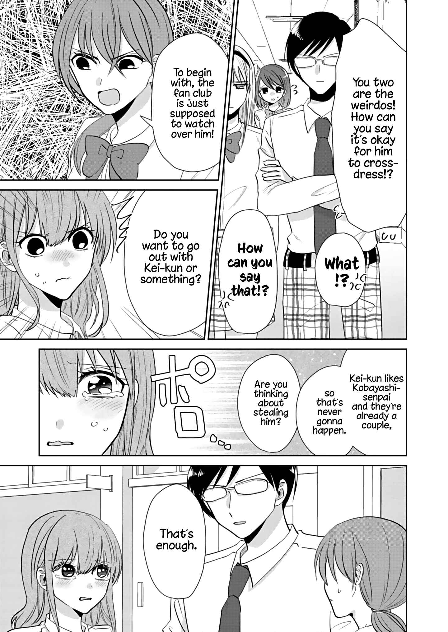Page 19 Chapter 3 How to Start a Relationship With Crossdressing