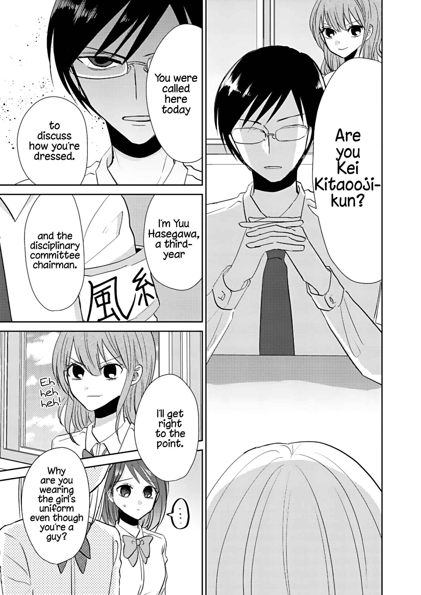 Page 5 Chapter 3 How to Start a Relationship With Crossdressing