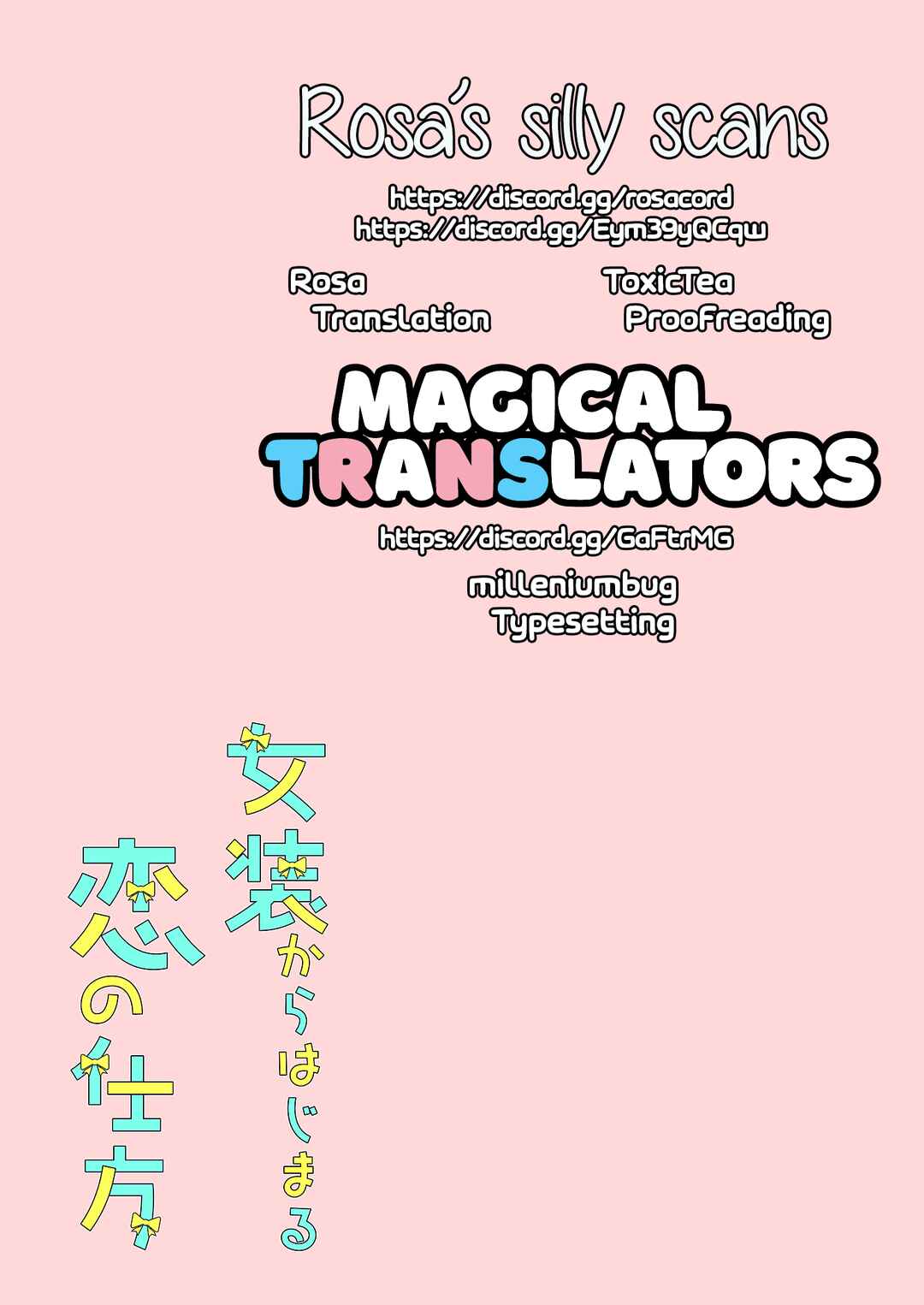 Page 30 Chapter 5 How to Start a Relationship With Crossdressing