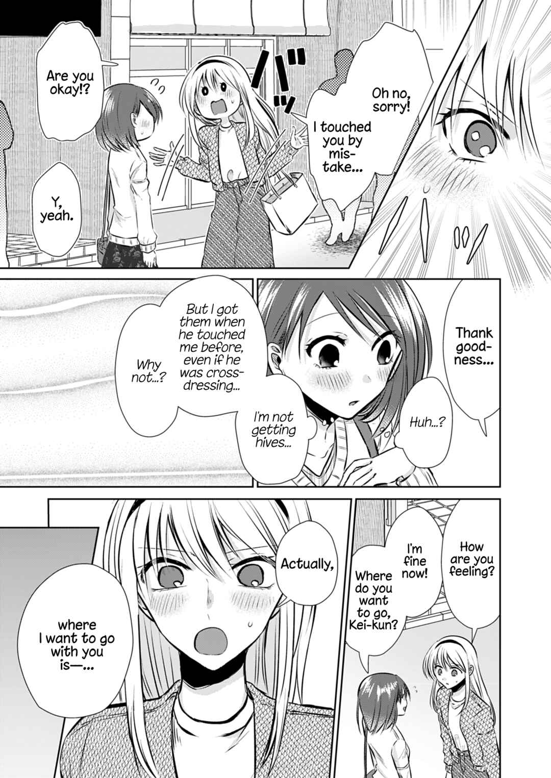 Page 22 Chapter 6 How to Start a Relationship With Crossdressing