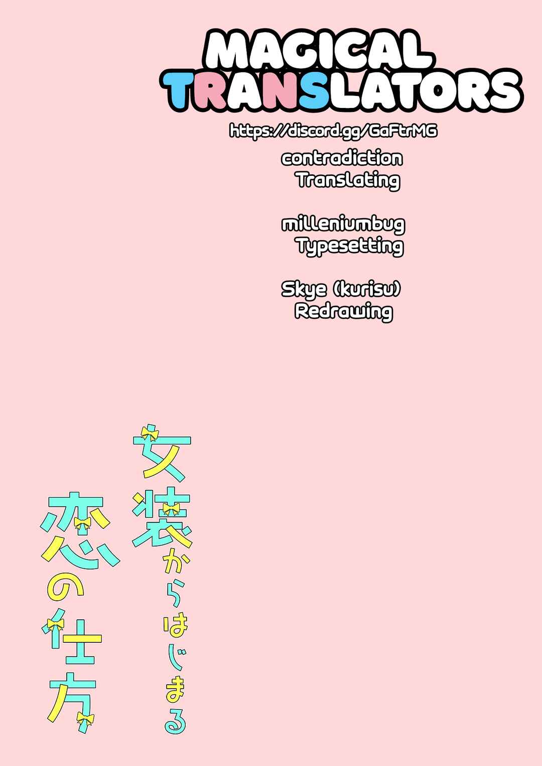 Page 27 Chapter 6 How to Start a Relationship With Crossdressing