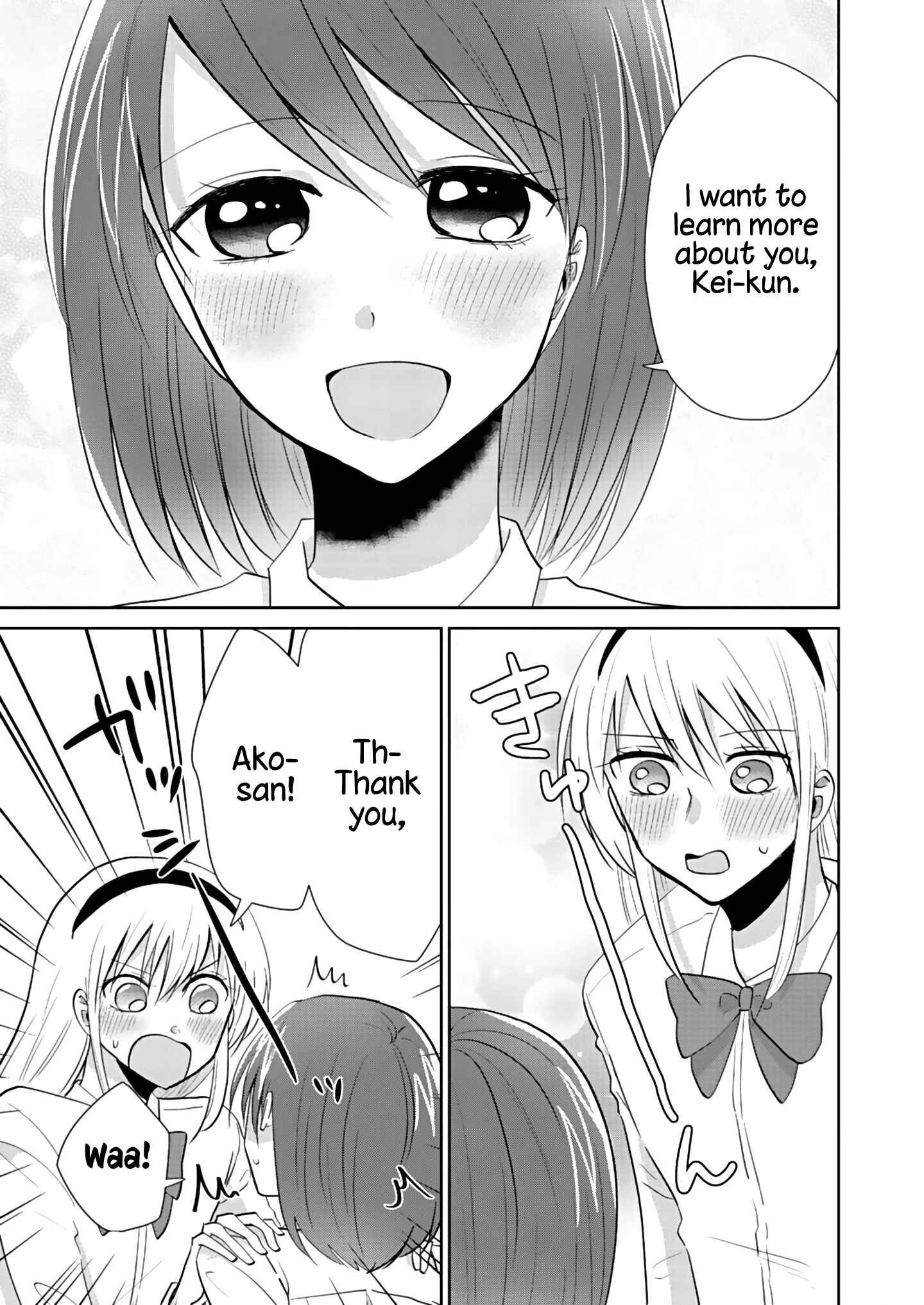 Page 21 Chapter 2 How to Start a Relationship With Crossdressing