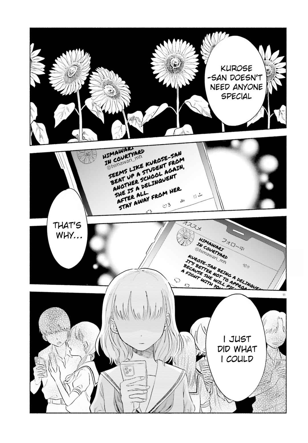 Page 11 Chapter 15 Naisho no Ofutarisama.