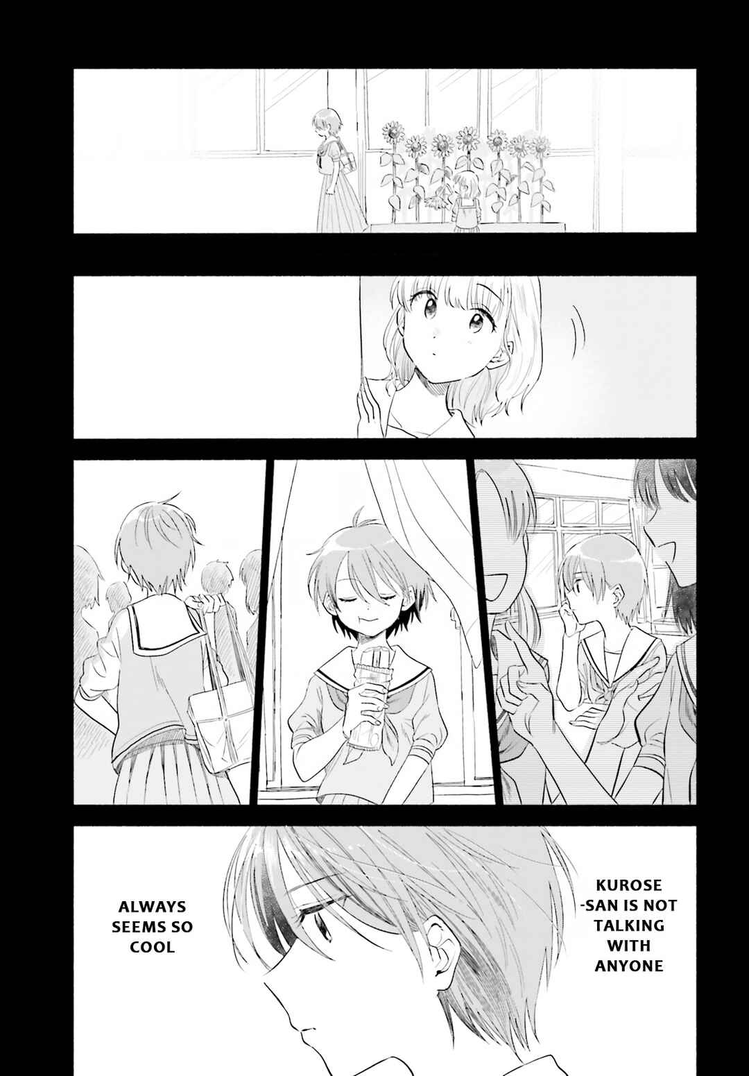 Page 3 Chapter 15 Naisho no Ofutarisama.