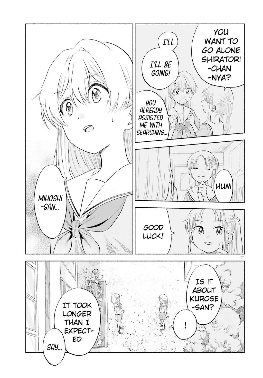 Page 7 Chapter 15 Naisho no Ofutarisama.