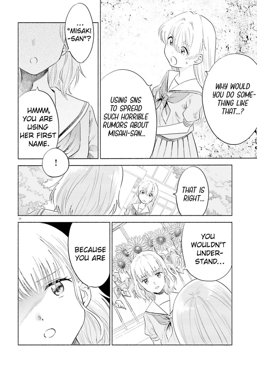 Page 8 Chapter 15 Naisho no Ofutarisama.