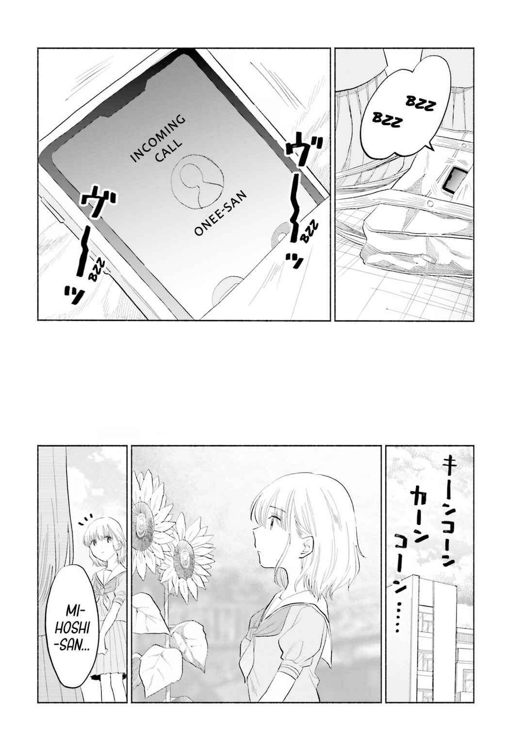 Page 12 Chapter 16 Naisho no Ofutarisama.
