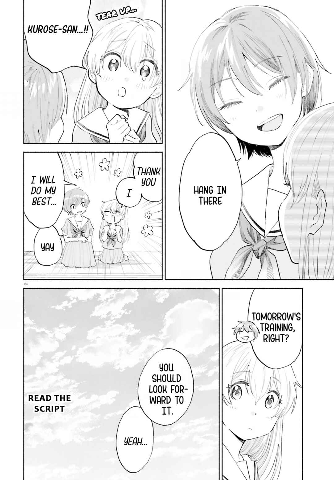 Page 6 Chapter 7 Naisho no Ofutarisama.