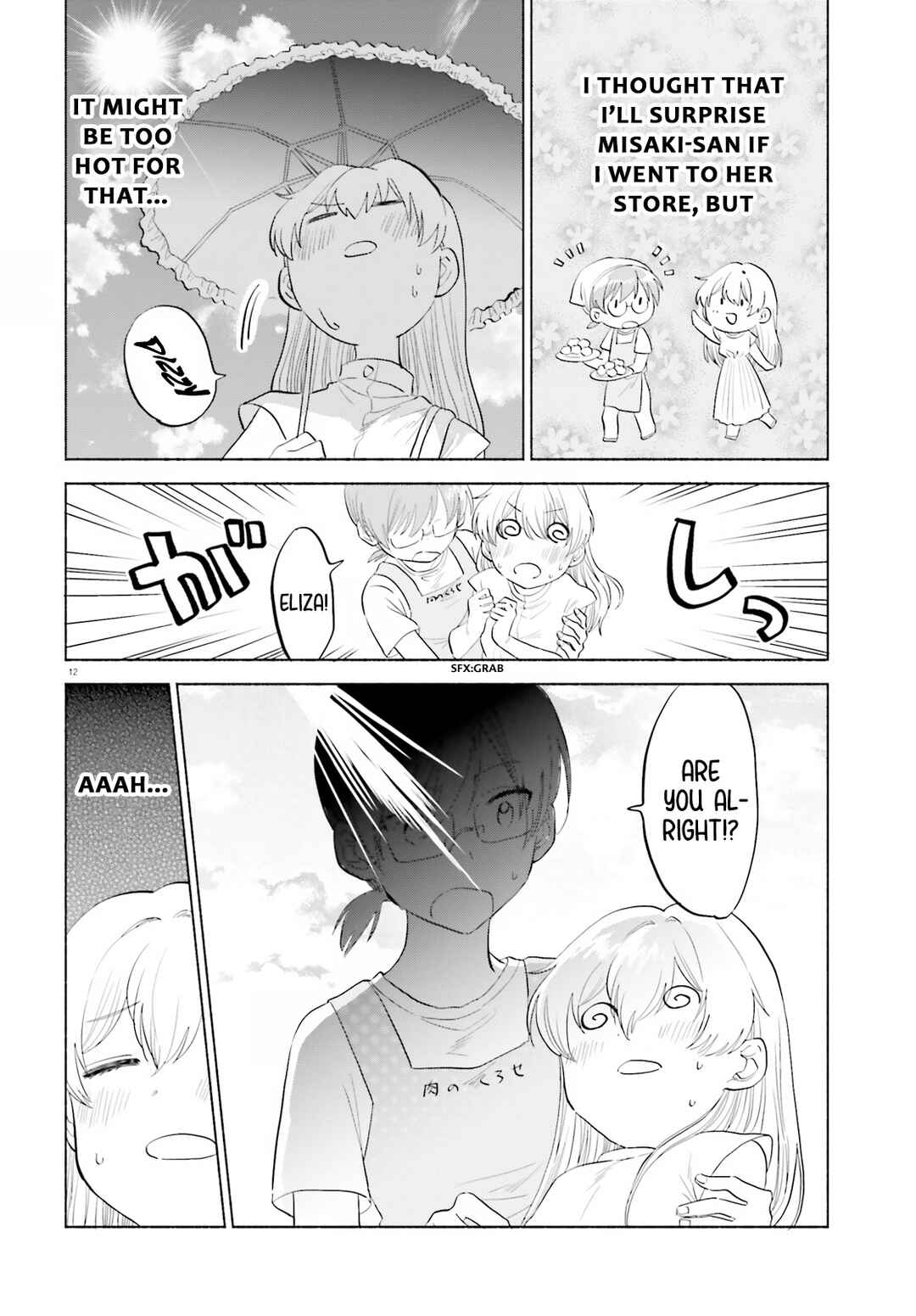 Page 11 Chapter 13 Naisho no Ofutarisama.