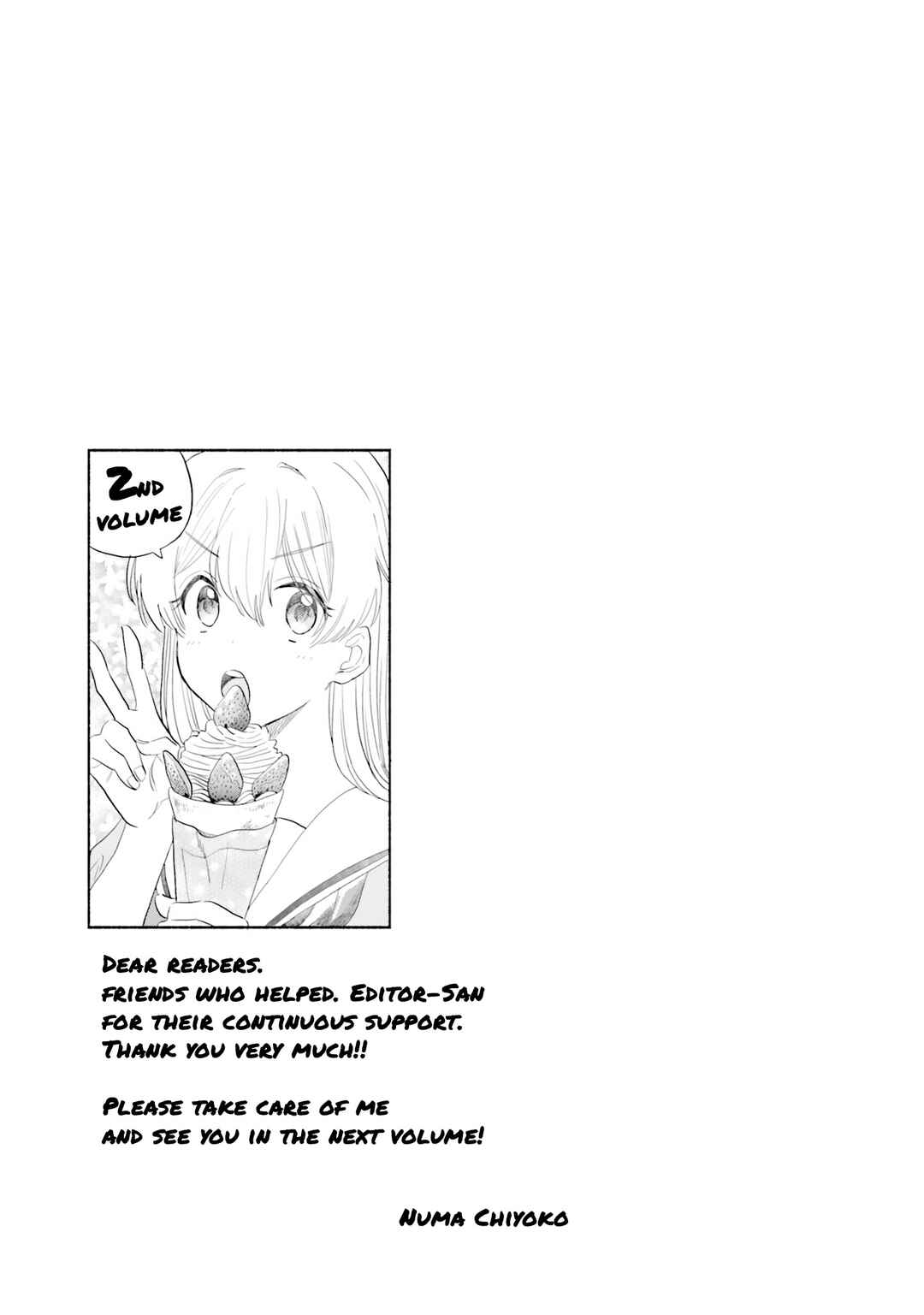 Page 20 Chapter 12 Naisho no Ofutarisama.