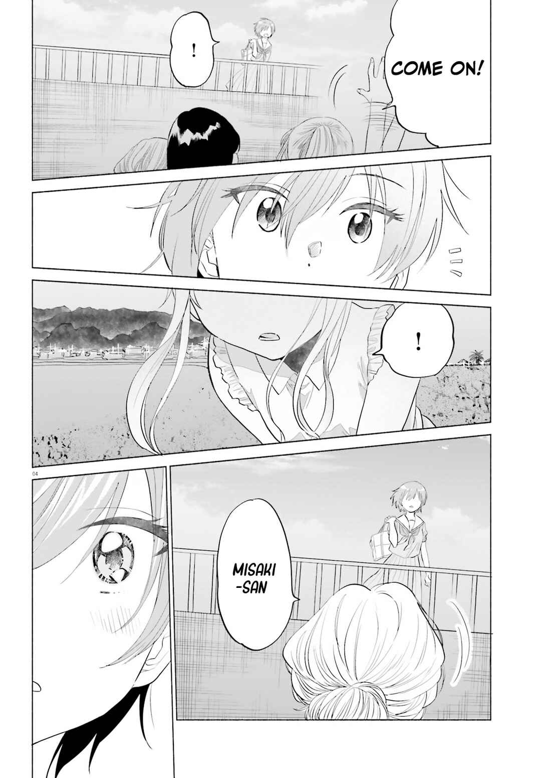 Page 4 Chapter 12 Naisho no Ofutarisama.