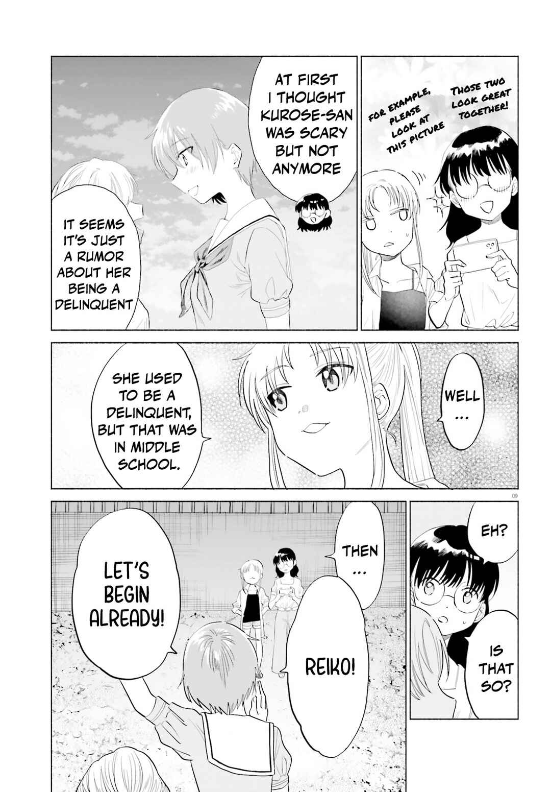 Page 9 Chapter 12 Naisho no Ofutarisama.