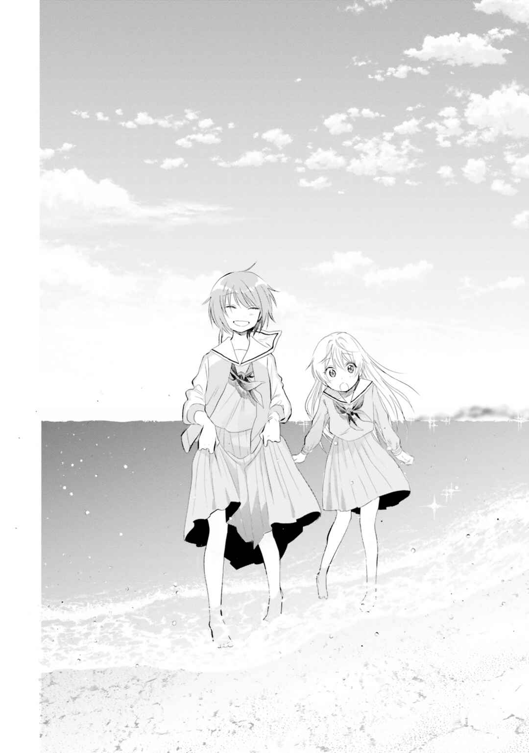 Page 16 Chapter 5 Naisho no Ofutarisama.