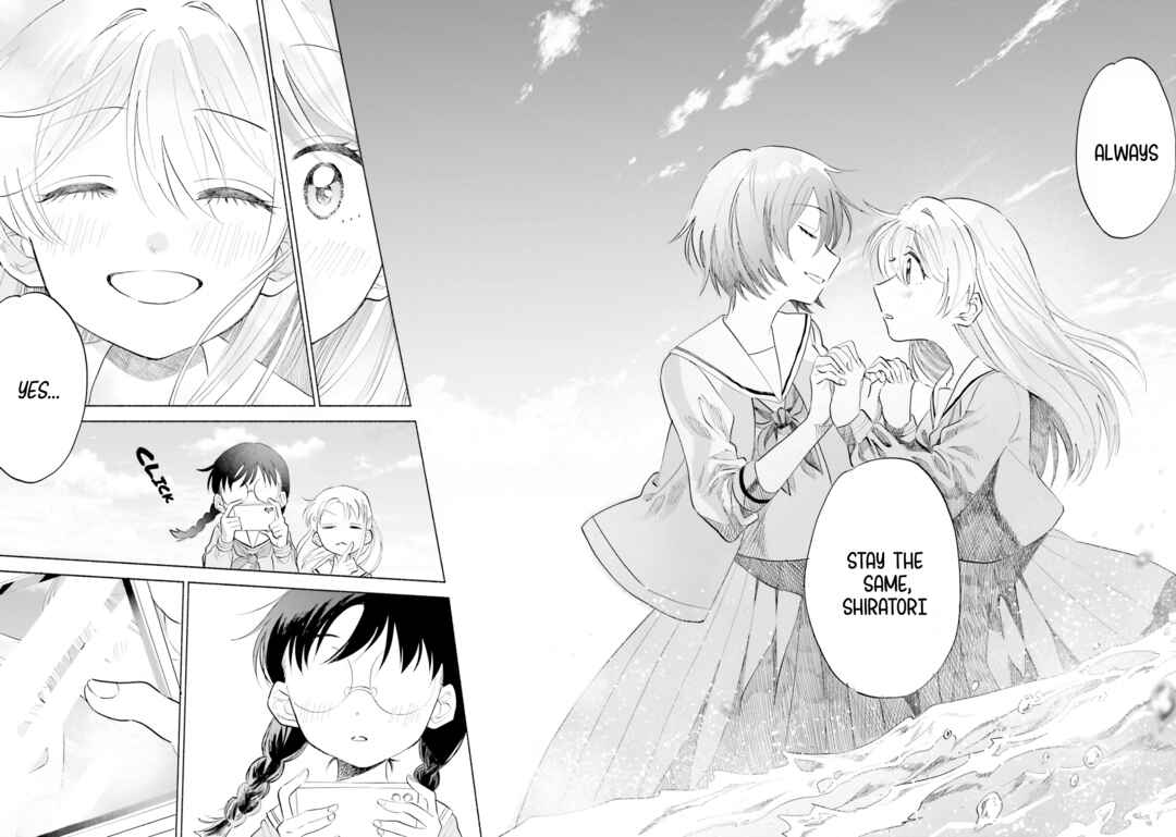 Page 20 Chapter 5 Naisho no Ofutarisama.