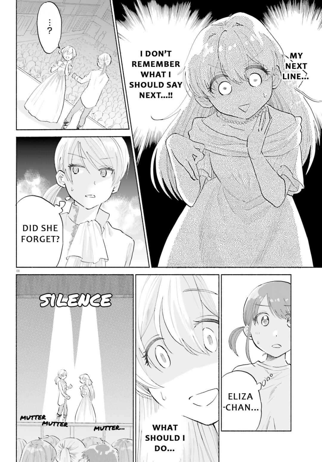 Page 8 Chapter 9 Naisho no Ofutarisama.