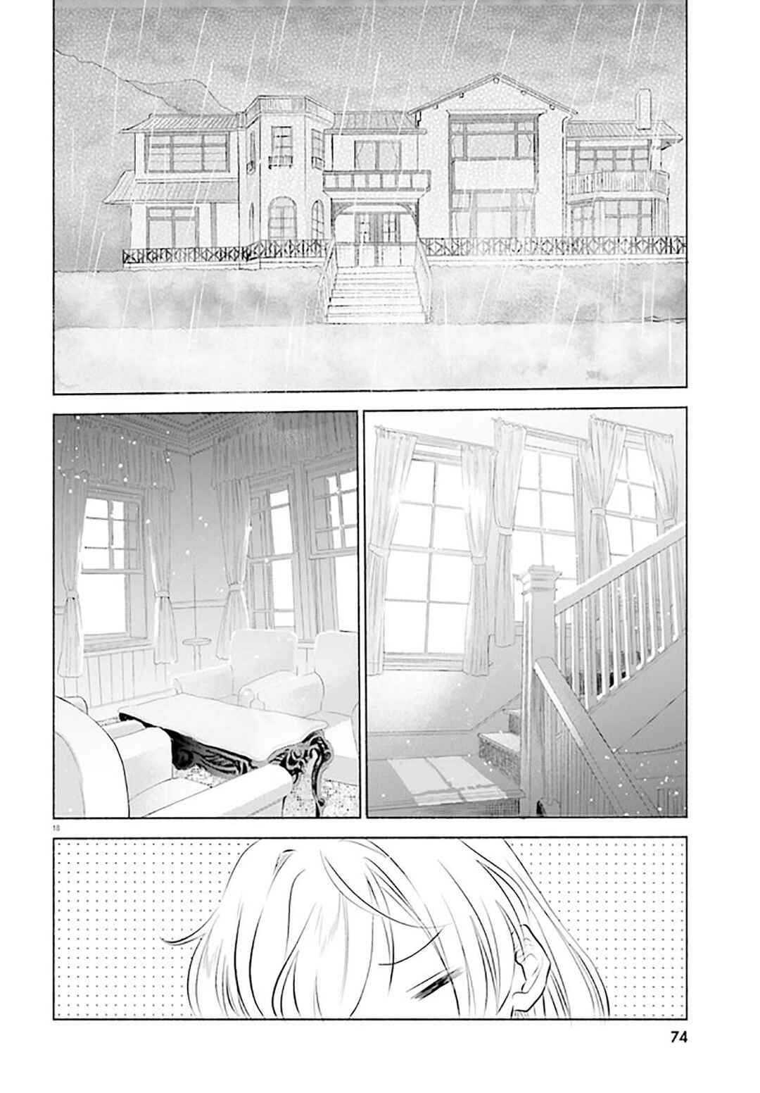Page 18 Chapter 4 Naisho no Ofutarisama.
