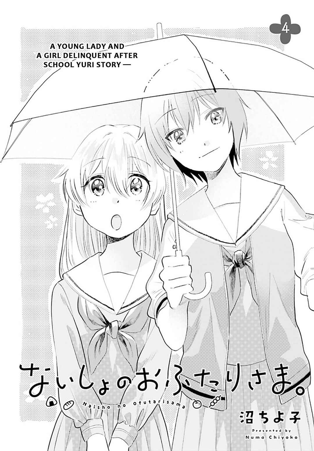 Page 2 Chapter 4 Naisho no Ofutarisama.