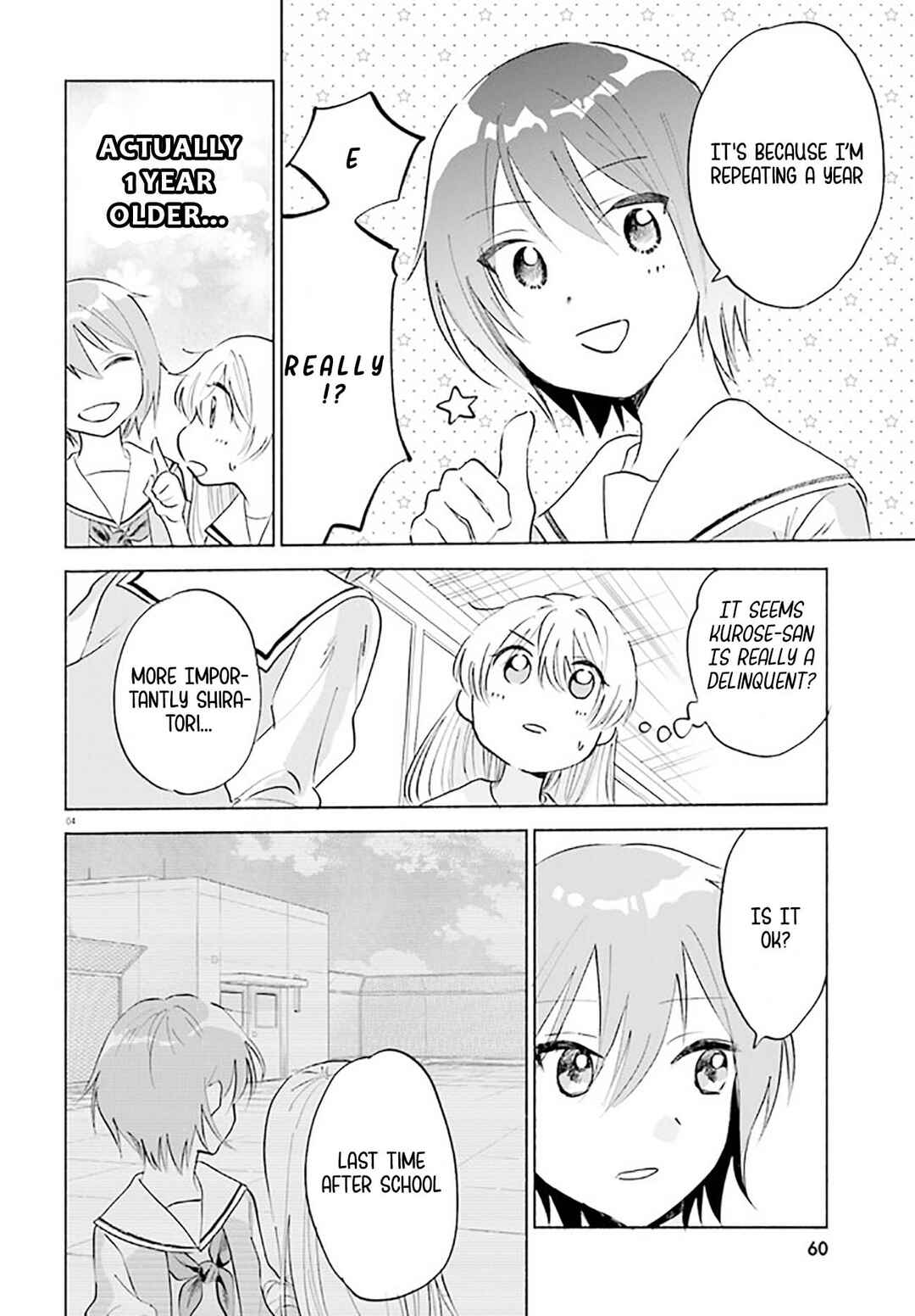 Page 4 Chapter 4 Naisho no Ofutarisama.