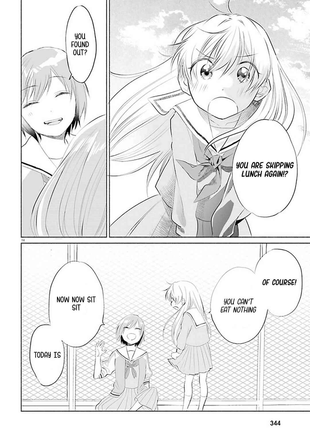 Page 14 Chapter 3 Naisho no Ofutarisama.