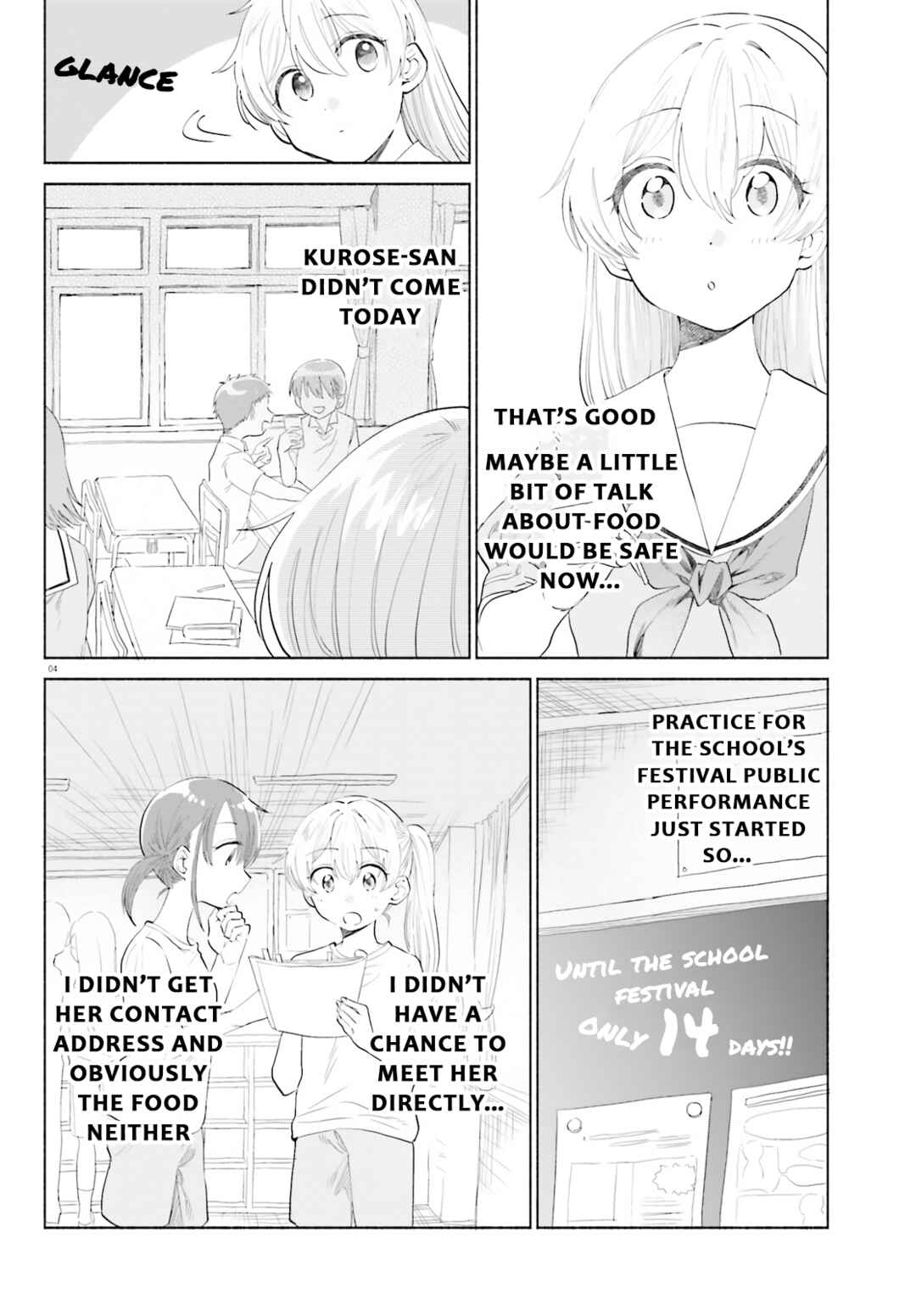 Page 4 Chapter 8 Naisho no Ofutarisama.