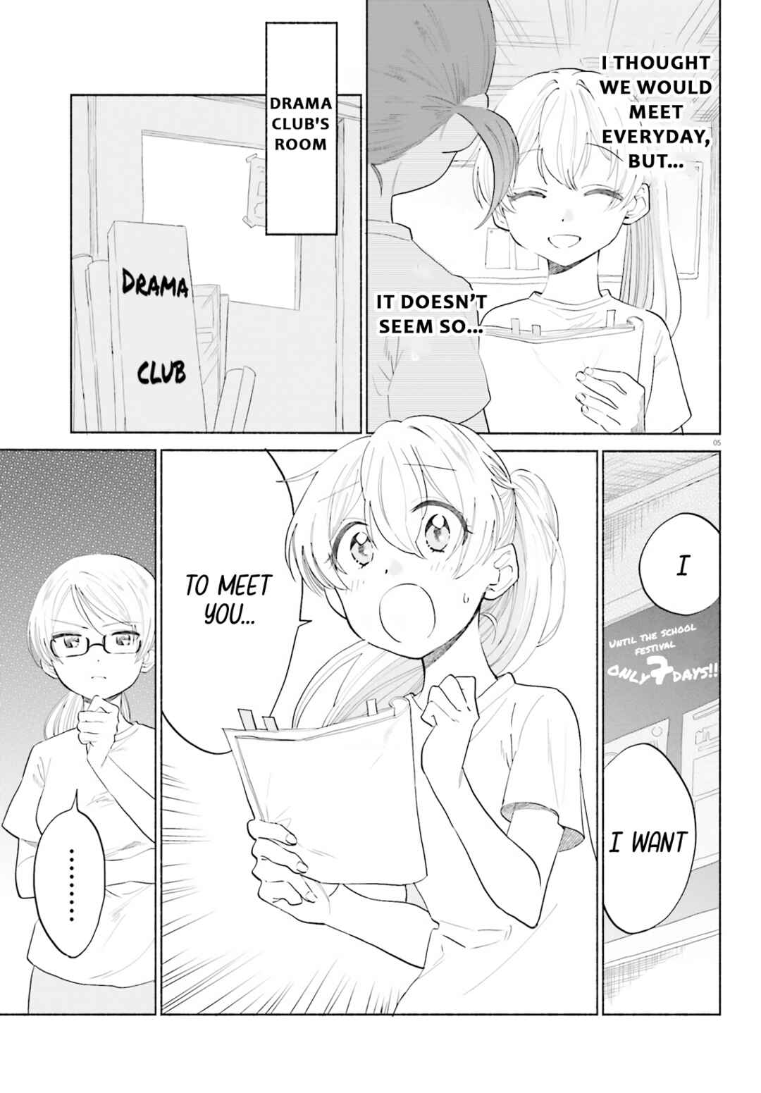 Page 5 Chapter 8 Naisho no Ofutarisama.