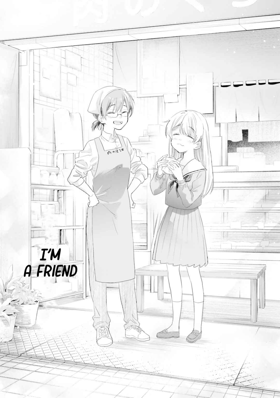 Page 21 Chapter 2 Naisho no Ofutarisama.