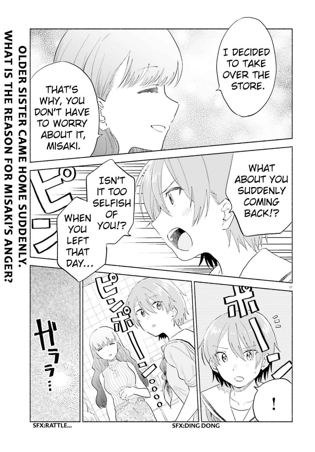 Page 1 Chapter 17 Naisho no Ofutarisama.