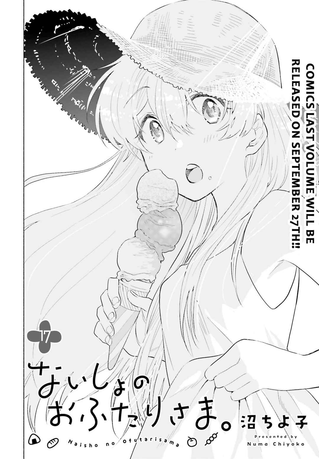Page 2 Chapter 17 Naisho no Ofutarisama.