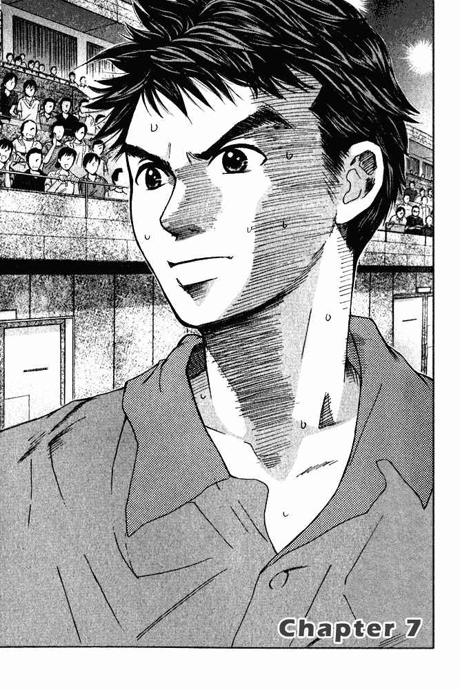 Page 1 Chapter 7 Yamato no Hane