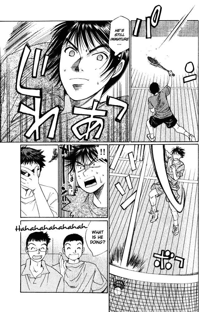 Page 13 Chapter 7 Yamato no Hane