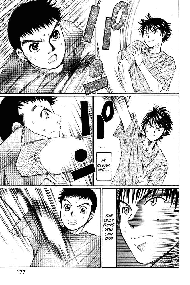 Page 3 Chapter 7 Yamato no Hane