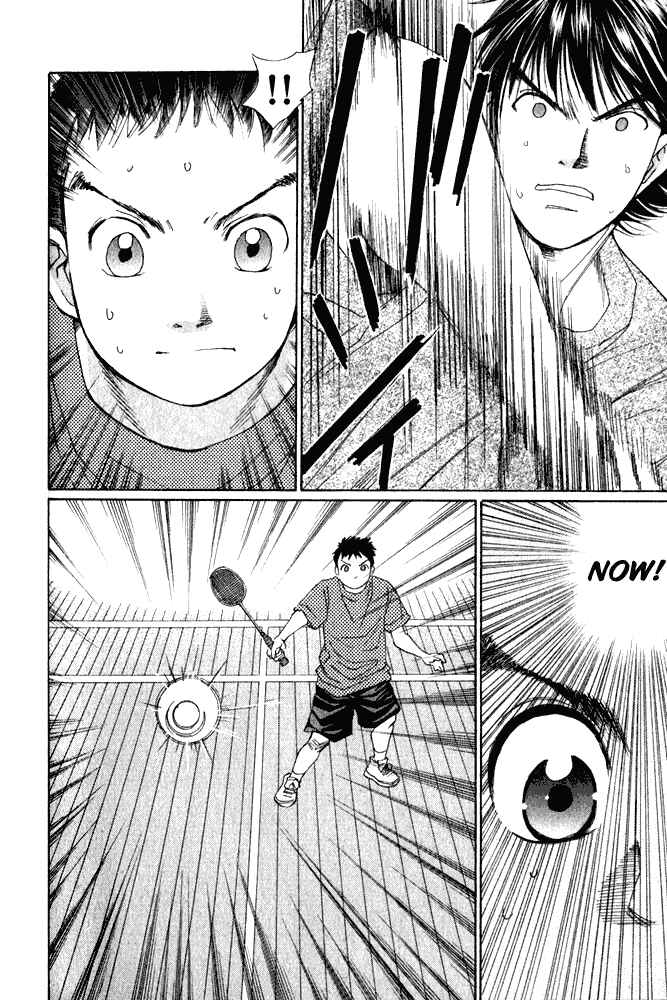 Page 6 Chapter 7 Yamato no Hane