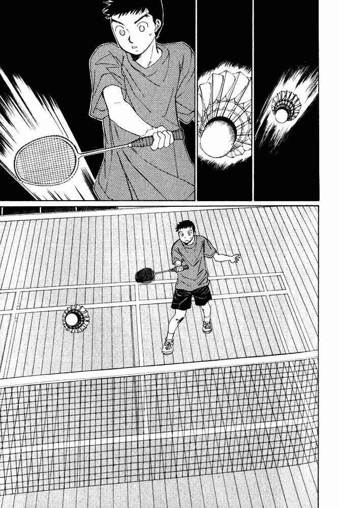Page 7 Chapter 7 Yamato no Hane