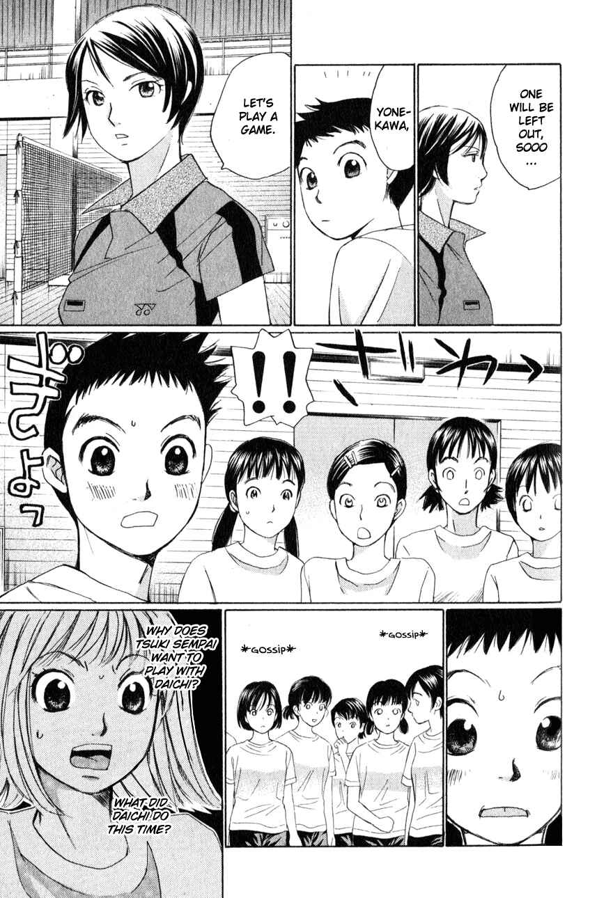 Page 12 Chapter 4 Yamato no Hane