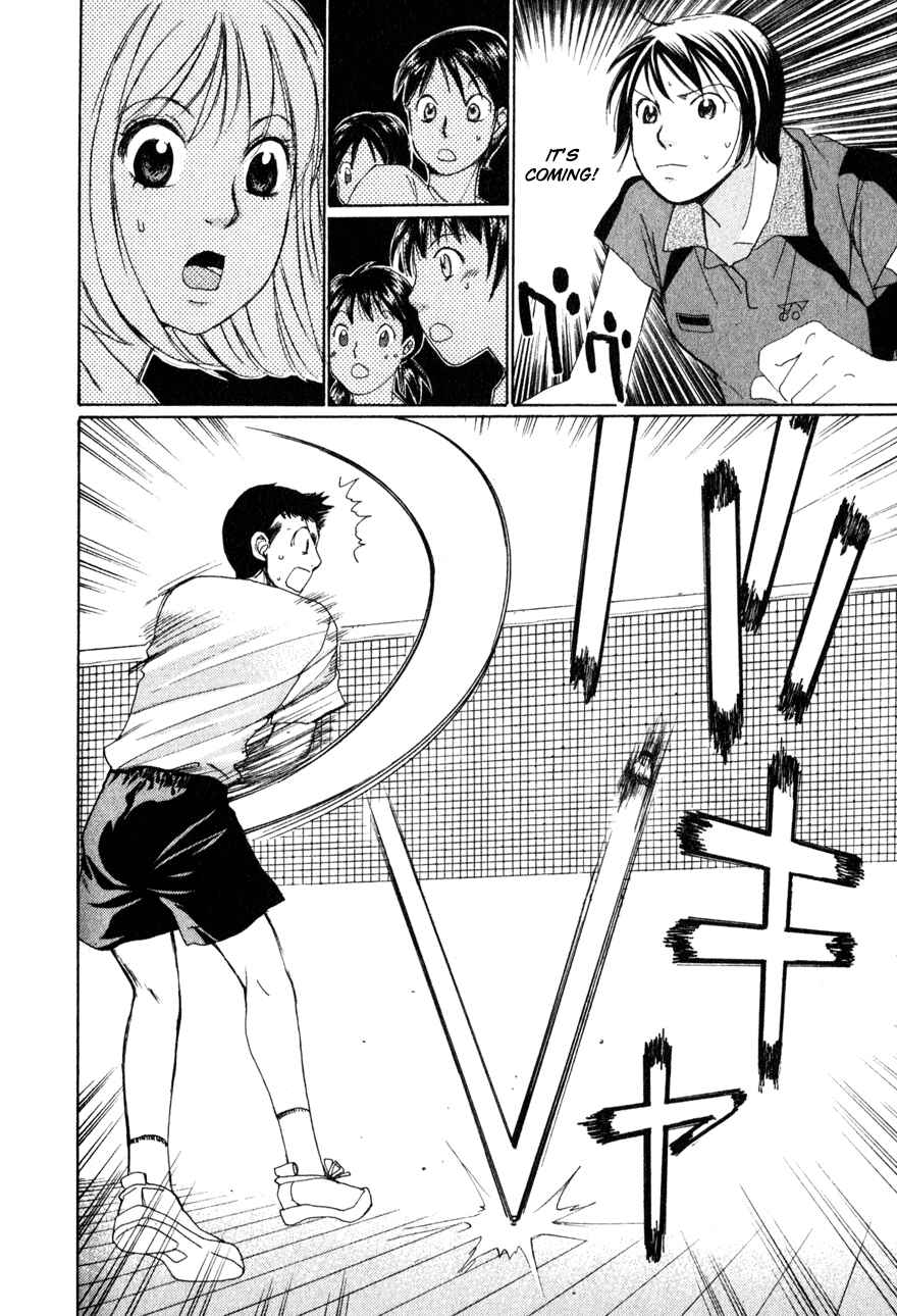 Page 24 Chapter 4 Yamato no Hane