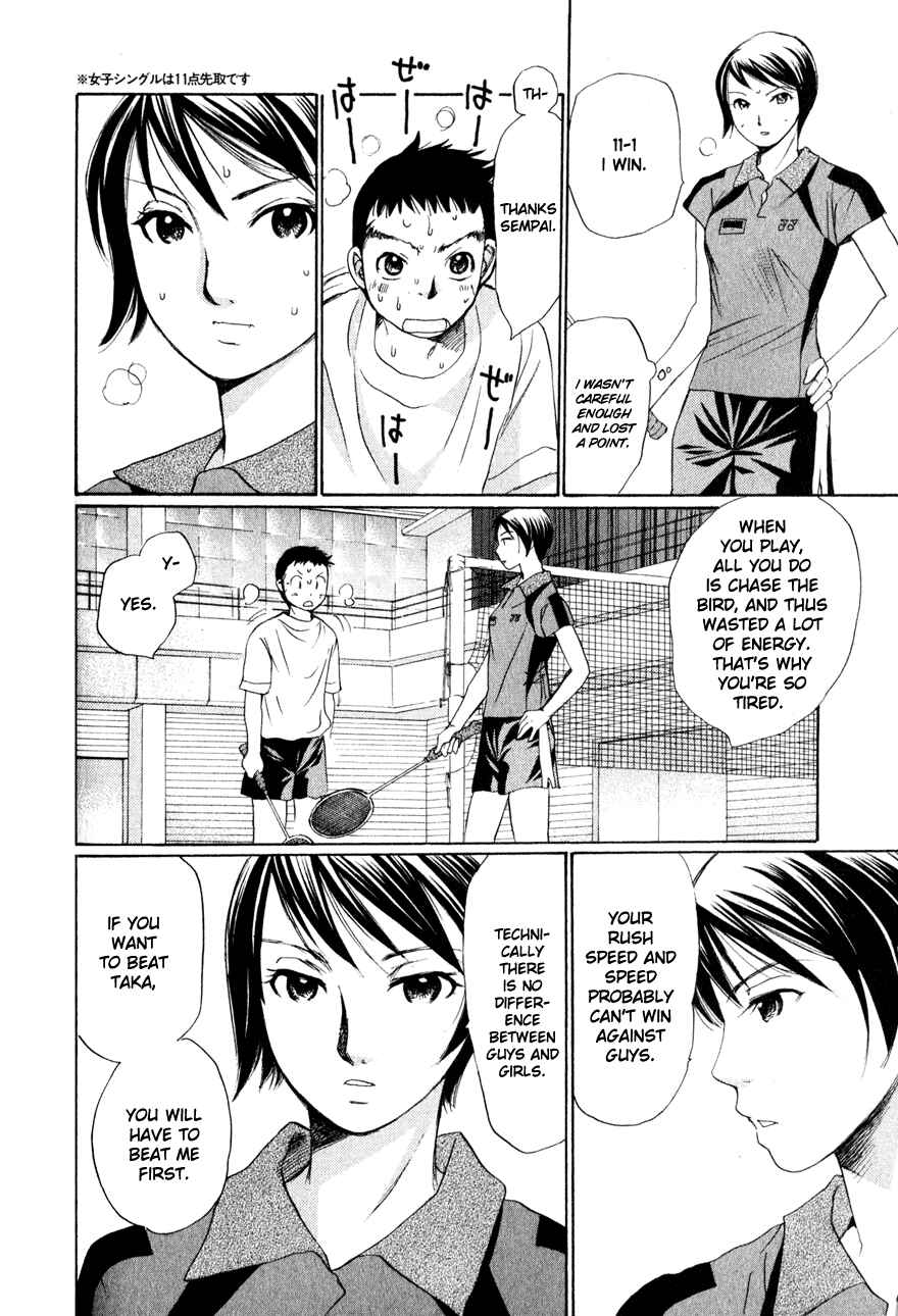 Page 26 Chapter 4 Yamato no Hane